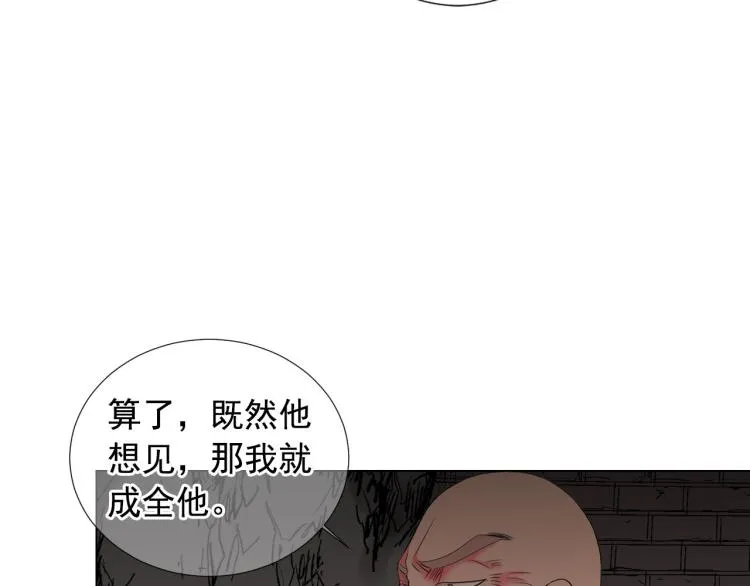 第22话 险象环生 第153页