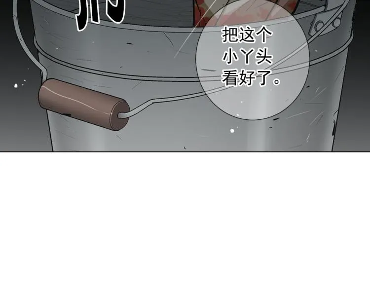 第22话 险象环生 第156页