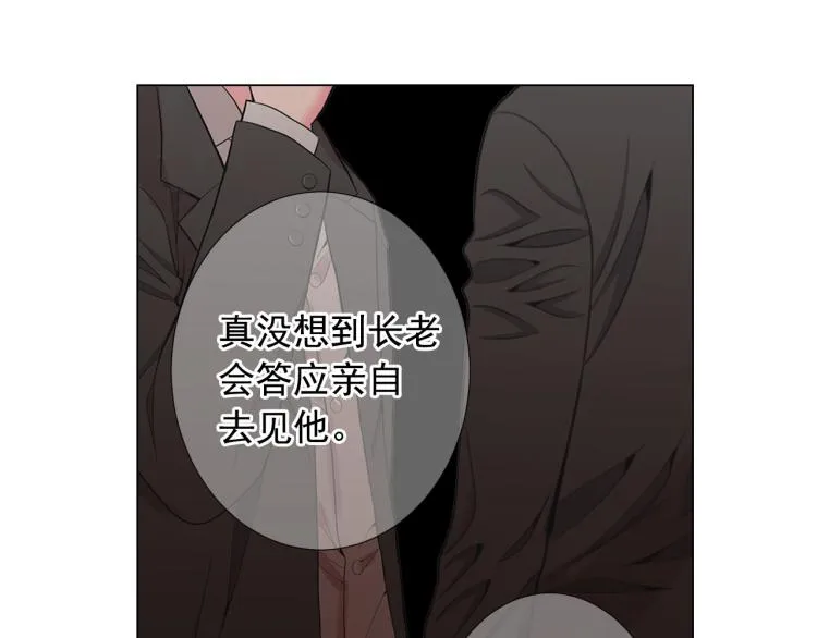 第22话 险象环生 第159页