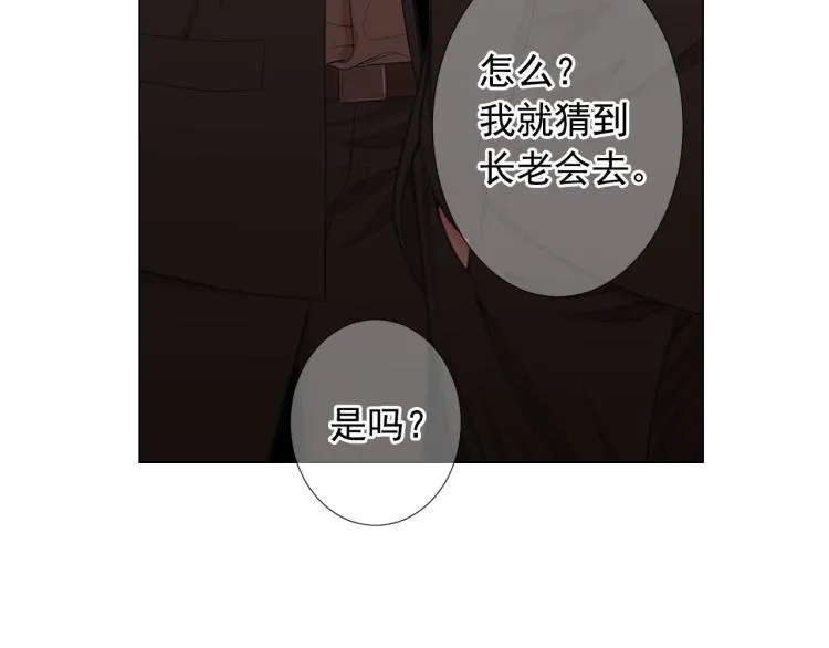 第22话 险象环生 第160页