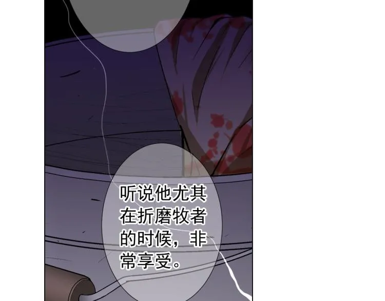 第22话 险象环生 第162页