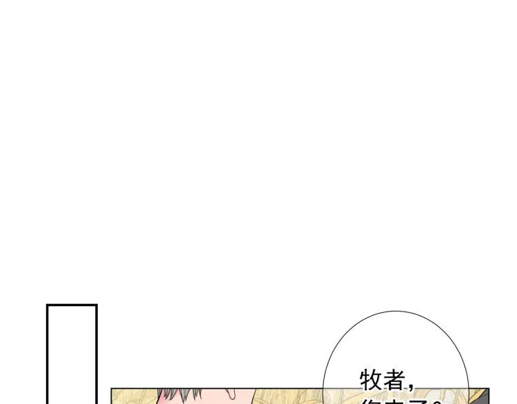 第22话 险象环生 第164页