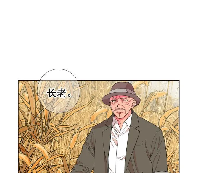 第22话 险象环生 第166页