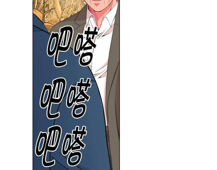 第22话 险象环生 第172页