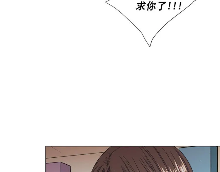 第21话 谈崩！再离家 第13页