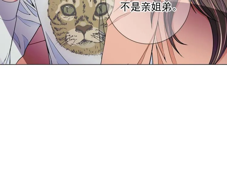 第21话 谈崩！再离家 第17页