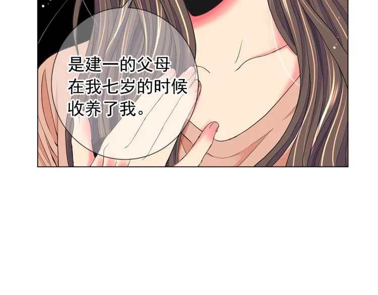 第21话 谈崩！再离家 第19页