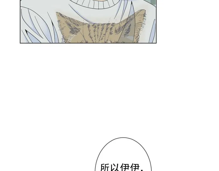 第21话 谈崩！再离家 第21页