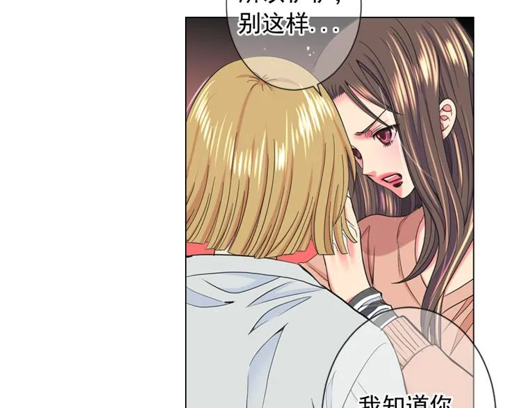 第21话 谈崩！再离家 第22页