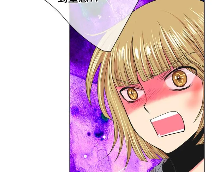 第21话 谈崩！再离家 第40页