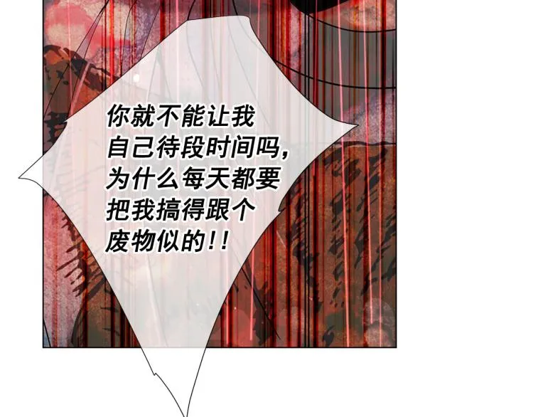 第21话 谈崩！再离家 第43页