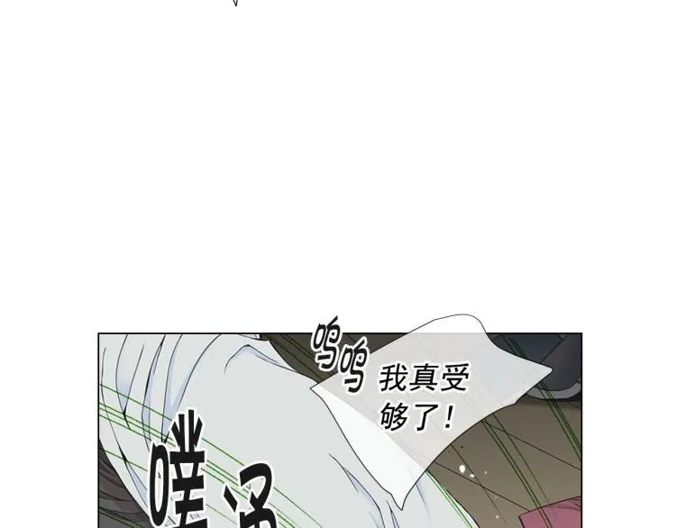 第21话 谈崩！再离家 第44页