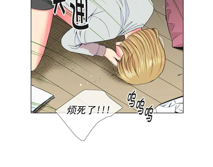 第21话 谈崩！再离家 第45页