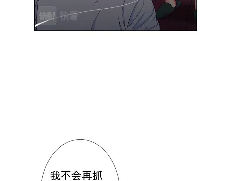 第21话 谈崩！再离家 第50页