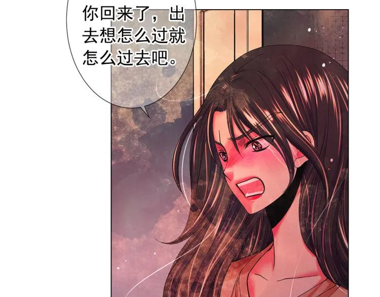 第21话 谈崩！再离家 第51页