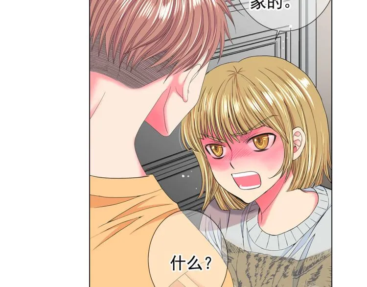 第21话 谈崩！再离家 第59页