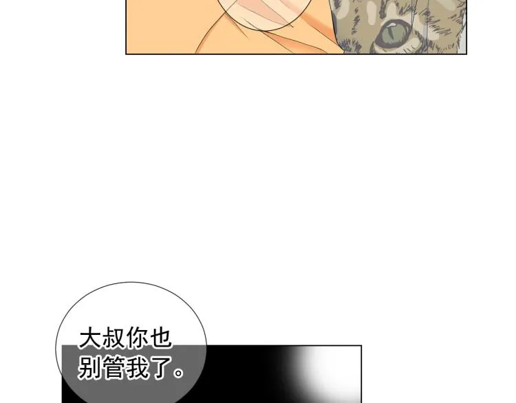 第21话 谈崩！再离家 第60页