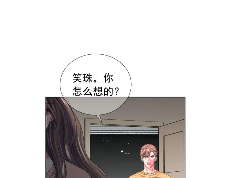 第21话 谈崩！再离家 第65页