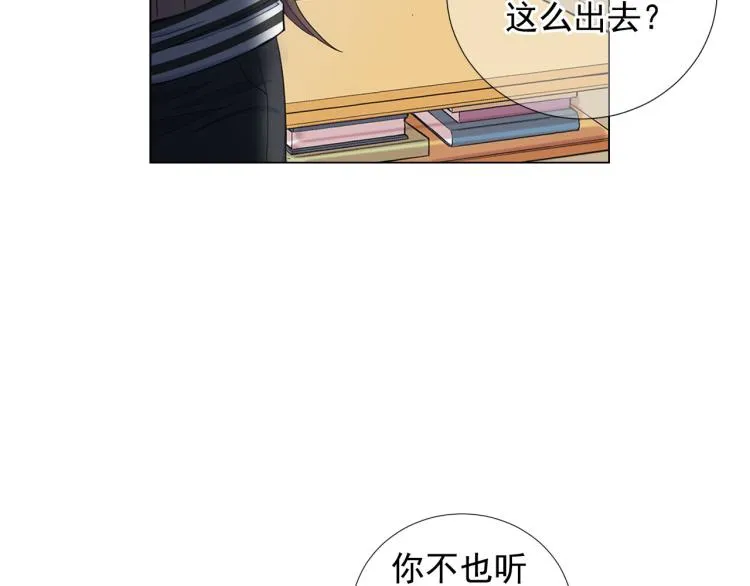 第21话 谈崩！再离家 第67页