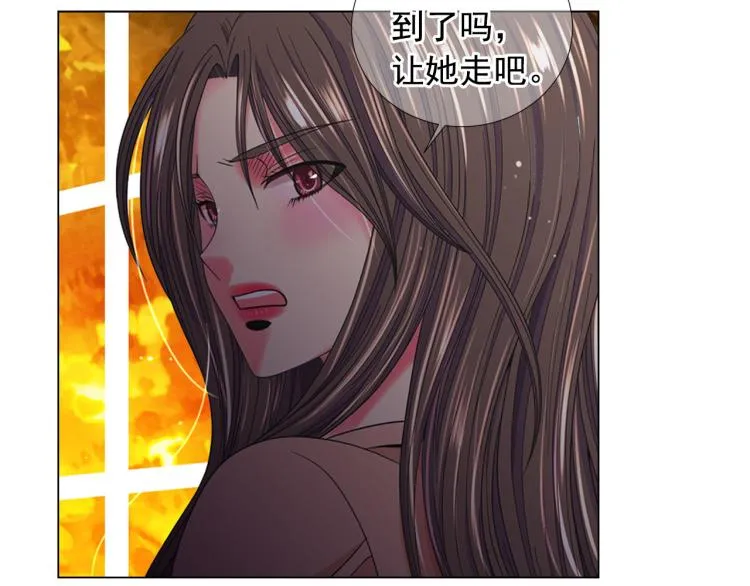 第21话 谈崩！再离家 第68页