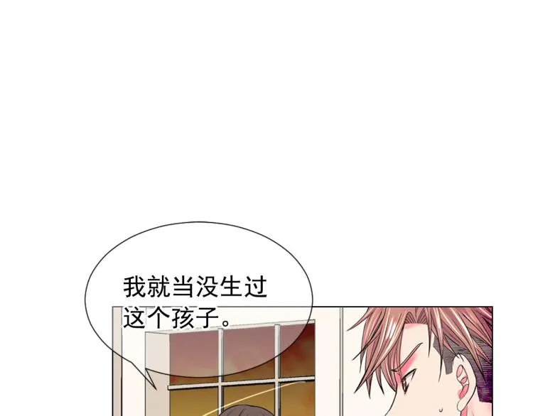 第21话 谈崩！再离家 第69页