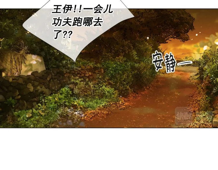 第21话 谈崩！再离家 第75页