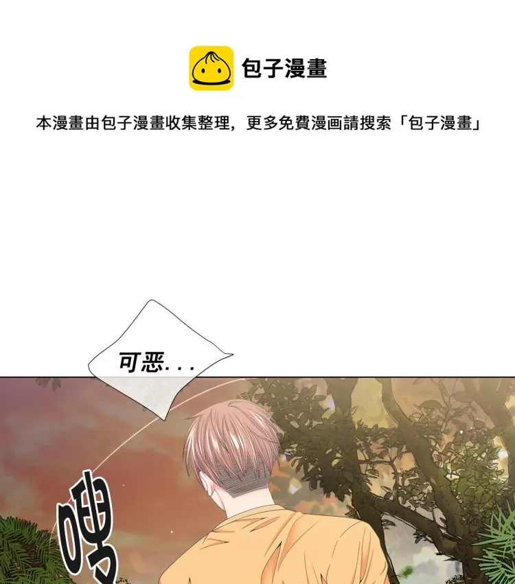 第21话 谈崩！再离家 第76页