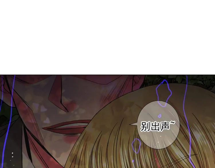 第21话 谈崩！再离家 第79页