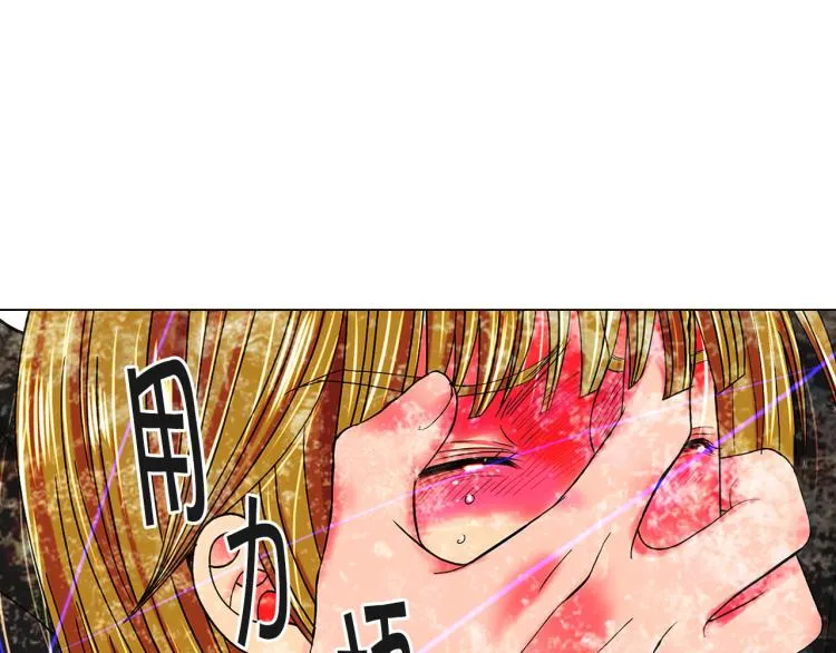 第21话 谈崩！再离家 第83页
