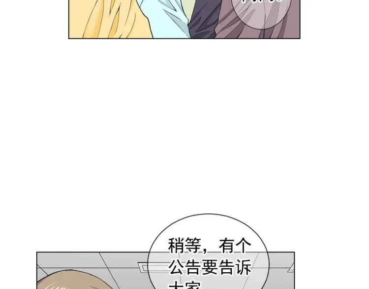 第21话 谈崩！再离家 第88页