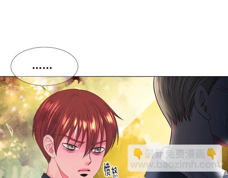 第21话 谈崩！再离家 第96页