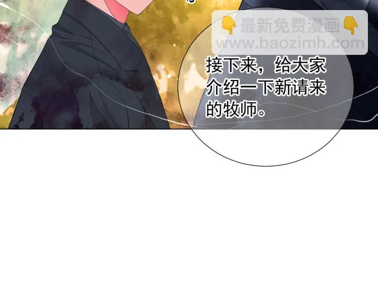 第21话 谈崩！再离家 第97页