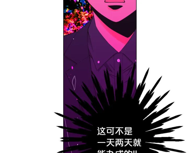 第21话 谈崩！再离家 第102页