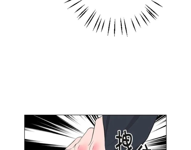 第21话 谈崩！再离家 第108页