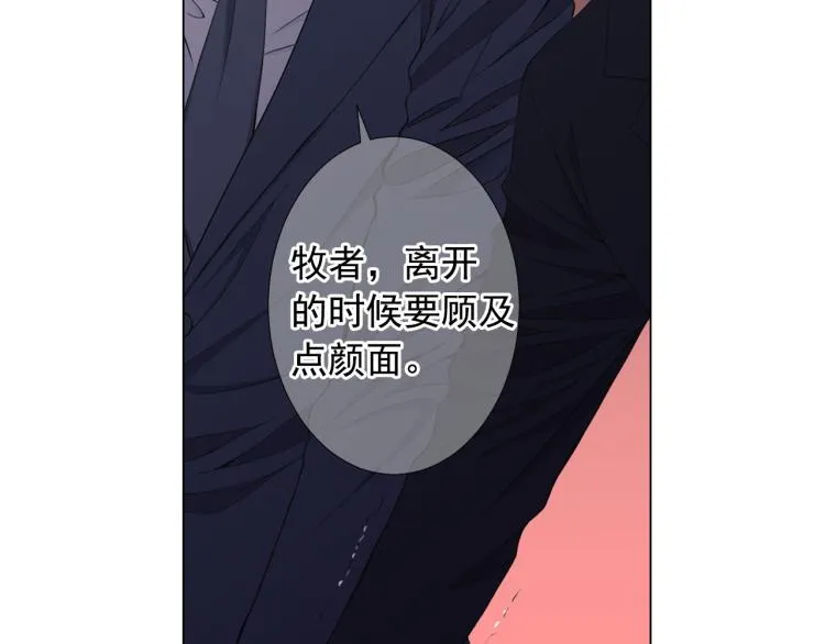第21话 谈崩！再离家 第111页