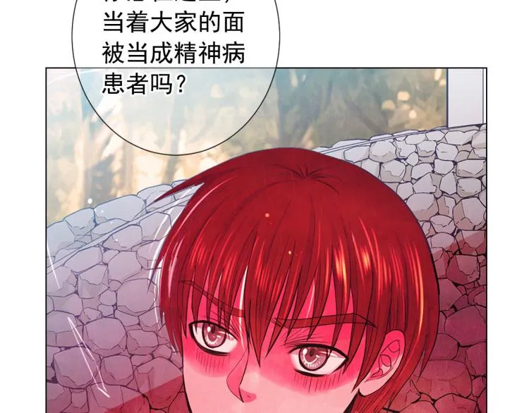 第21话 谈崩！再离家 第113页