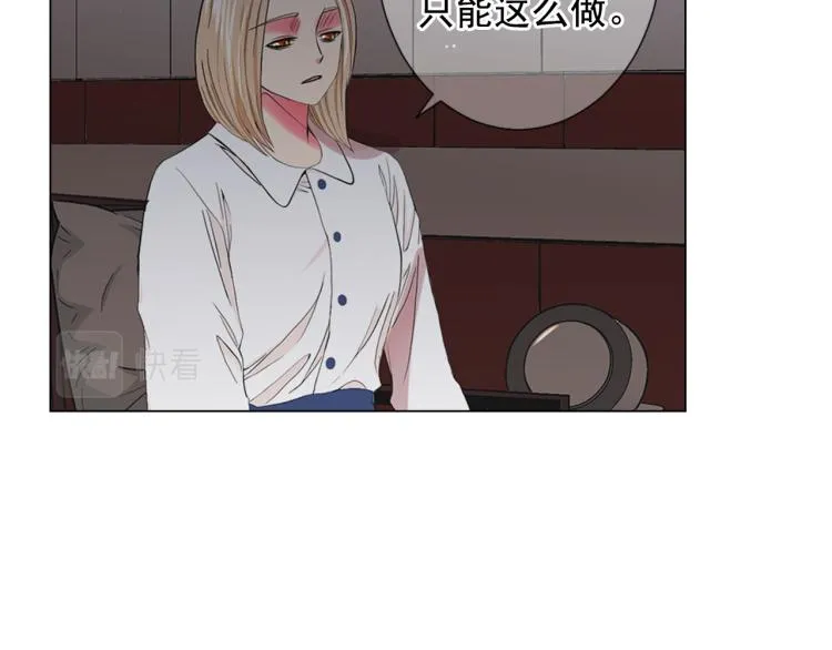 第21话 谈崩！再离家 第119页