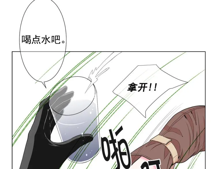 第21话 谈崩！再离家 第122页