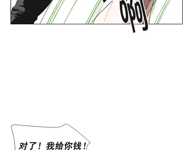 第21话 谈崩！再离家 第123页