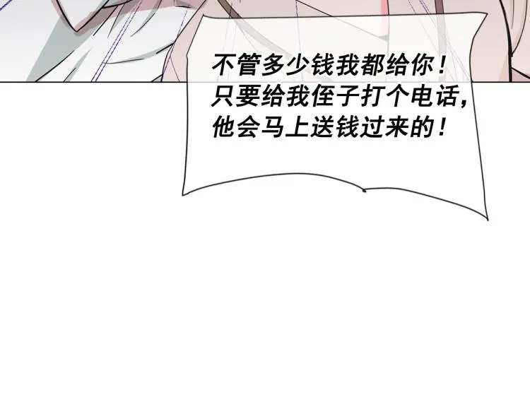 第21话 谈崩！再离家 第125页