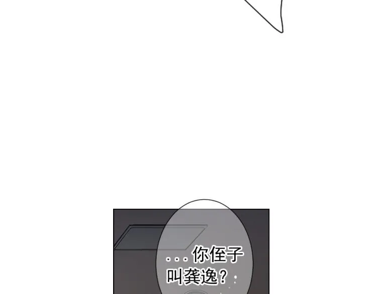 第21话 谈崩！再离家 第129页