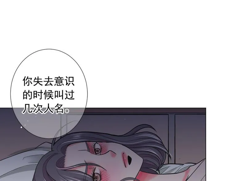 第21话 谈崩！再离家 第132页