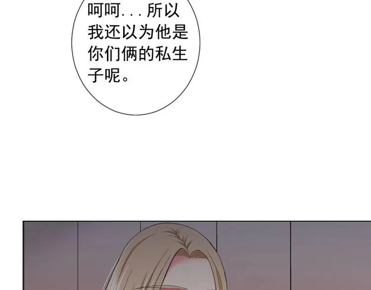 第21话 谈崩！再离家 第134页