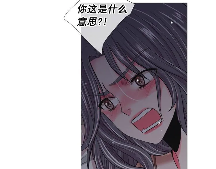 第21话 谈崩！再离家 第139页