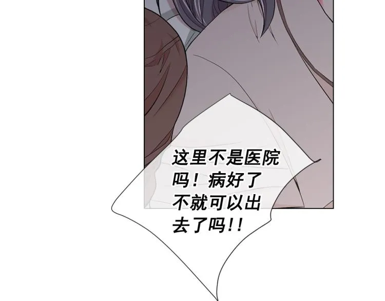 第21话 谈崩！再离家 第140页