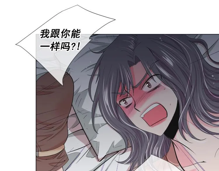第21话 谈崩！再离家 第145页