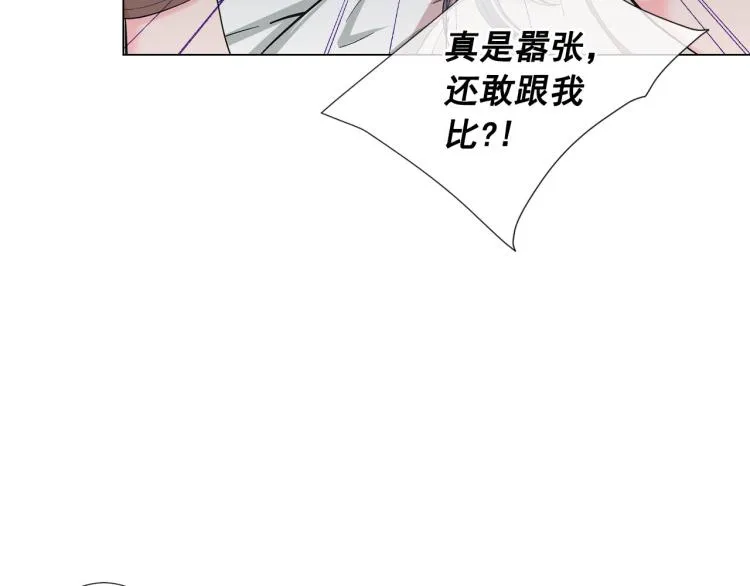 第21话 谈崩！再离家 第146页