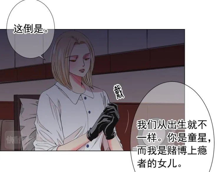 第21话 谈崩！再离家 第147页
