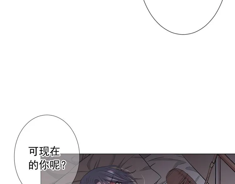第21话 谈崩！再离家 第148页
