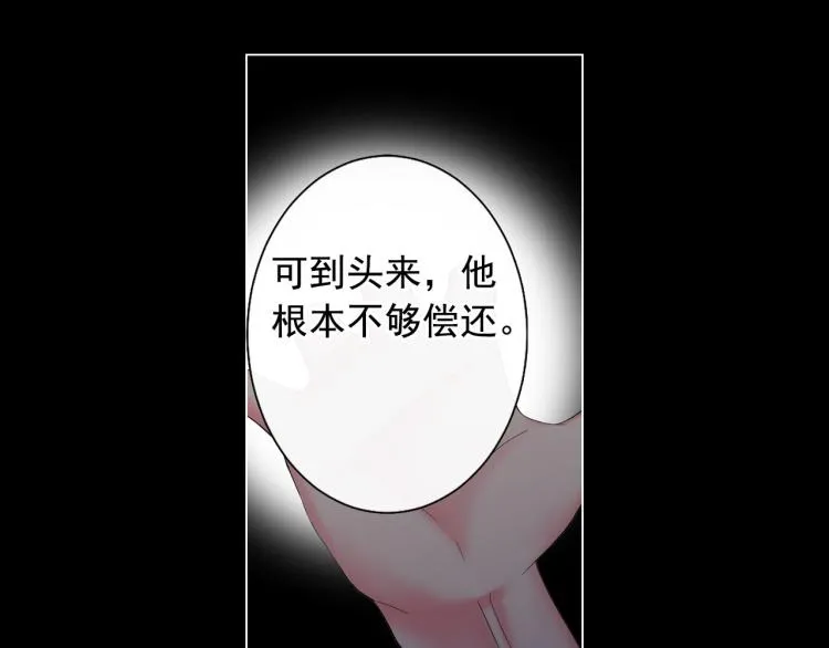 第21话 谈崩！再离家 第154页